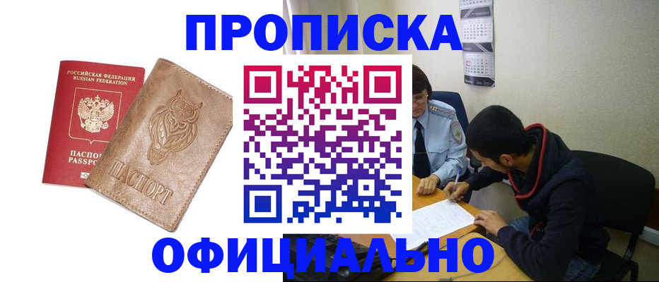 форма 3 в Городце